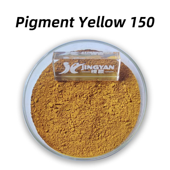 顏料黃150合成工藝—PY150顏料性能特點及應用解析